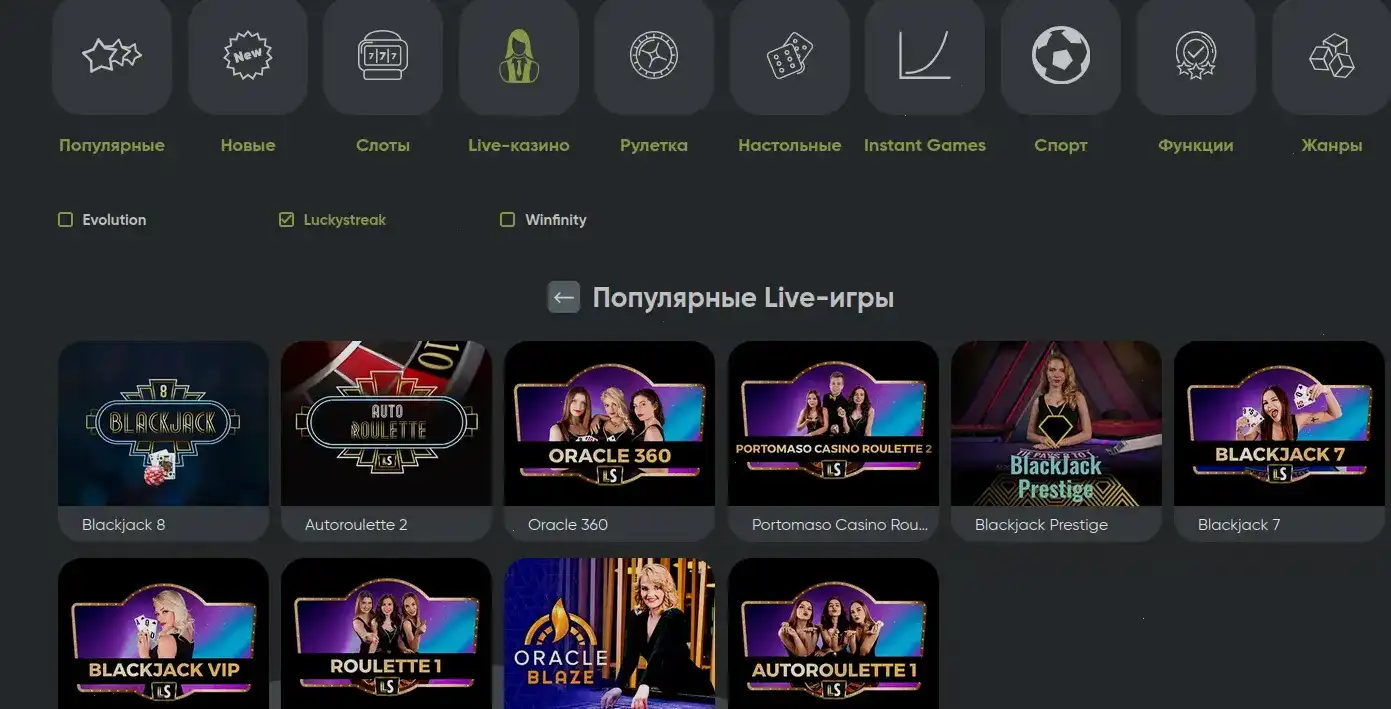 Игровой зал казино Золотой Арбуз с премиальными слотами